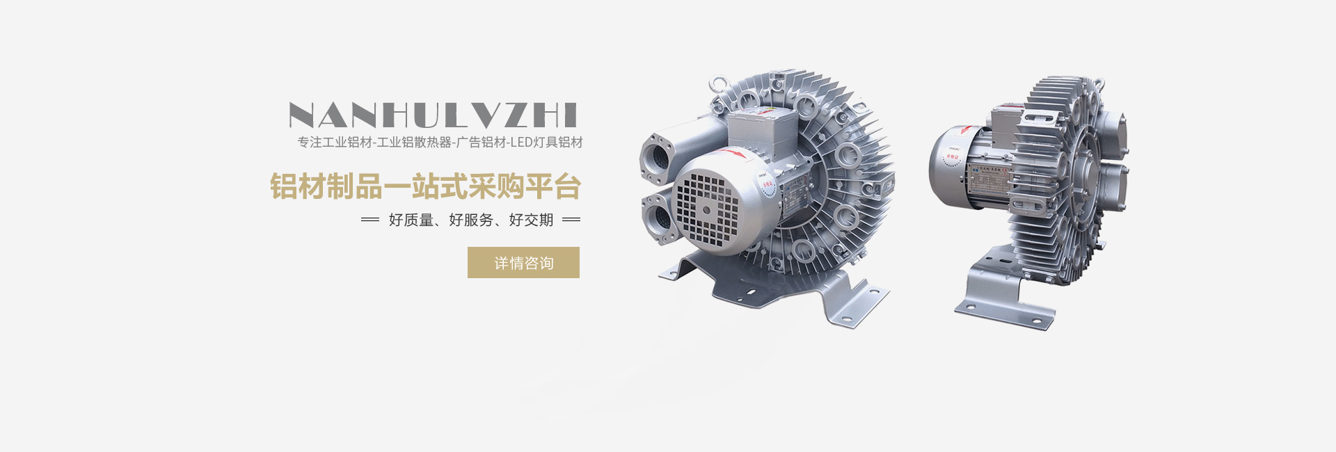 廣告鋁型材廠(chǎng)家
